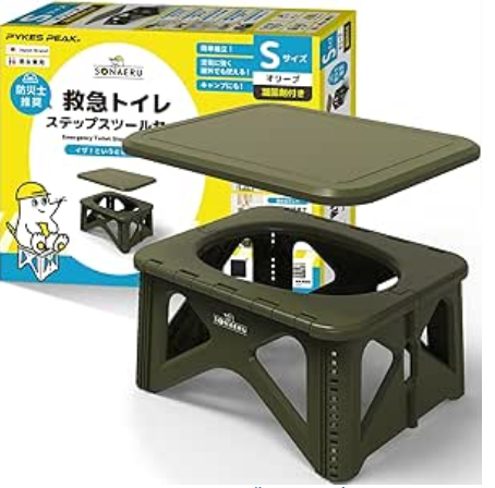 ボート上でトイレに行きたくなったらどうするか？