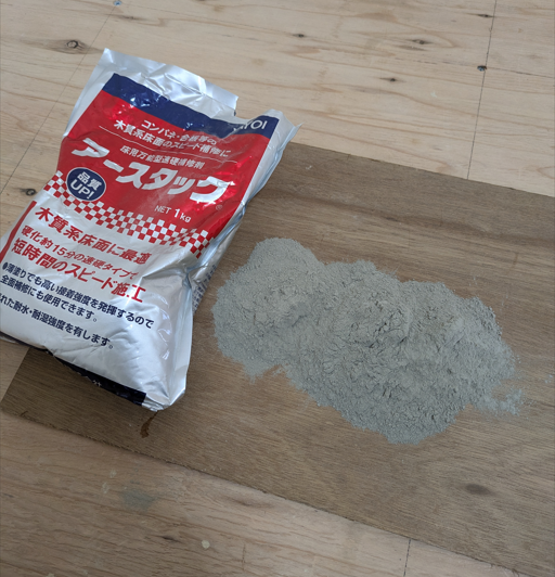 ヤヨイのアースタッグとその中身