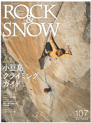 小豆島のトポが乗っているロクスノ107号