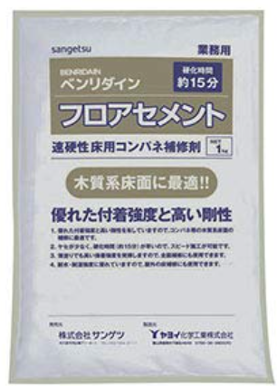 床の隙間や、合板の節目抜けを埋めるのに最適なヤヨイのフロアセメント