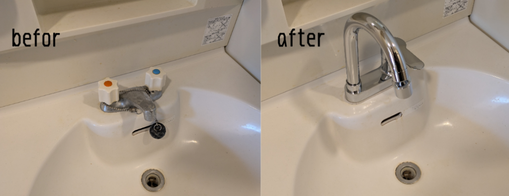 独立洗面台の混合栓の交換(DIY)ツーコック式からレバー式に変更して清潔感UP
