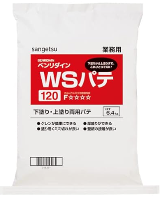 壁紙下地用パテ